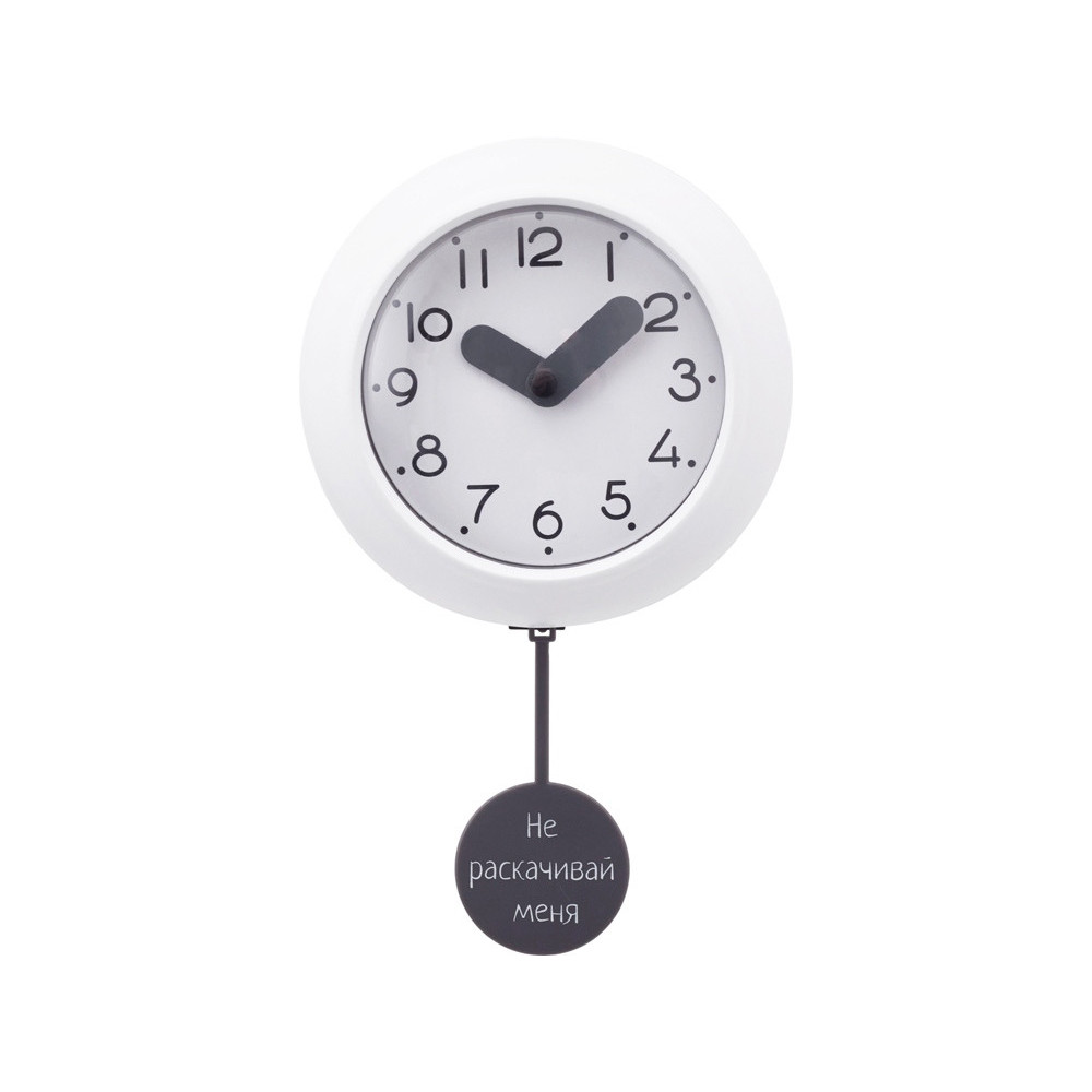 Настенные часы с маятником...