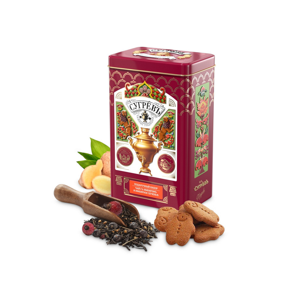 Черный чай и имбирное...