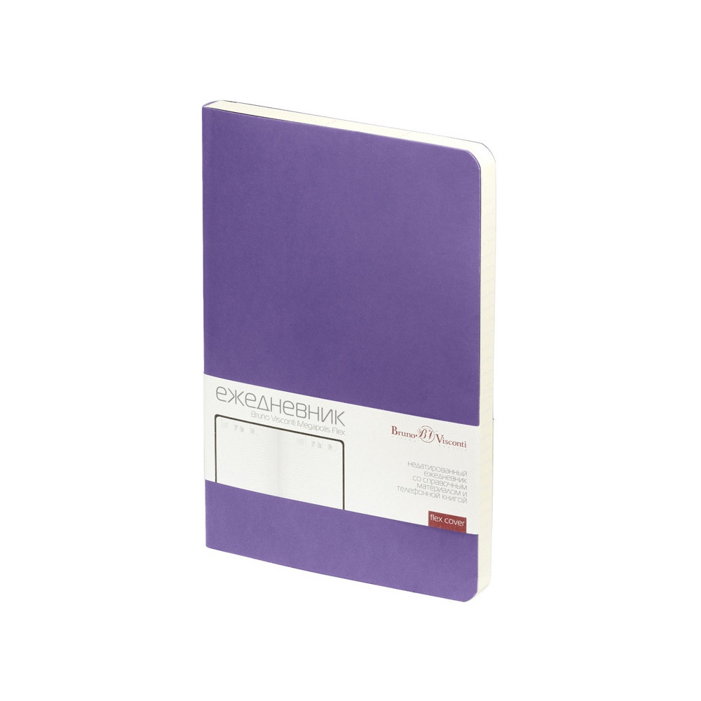 Ежедневник недатированный...