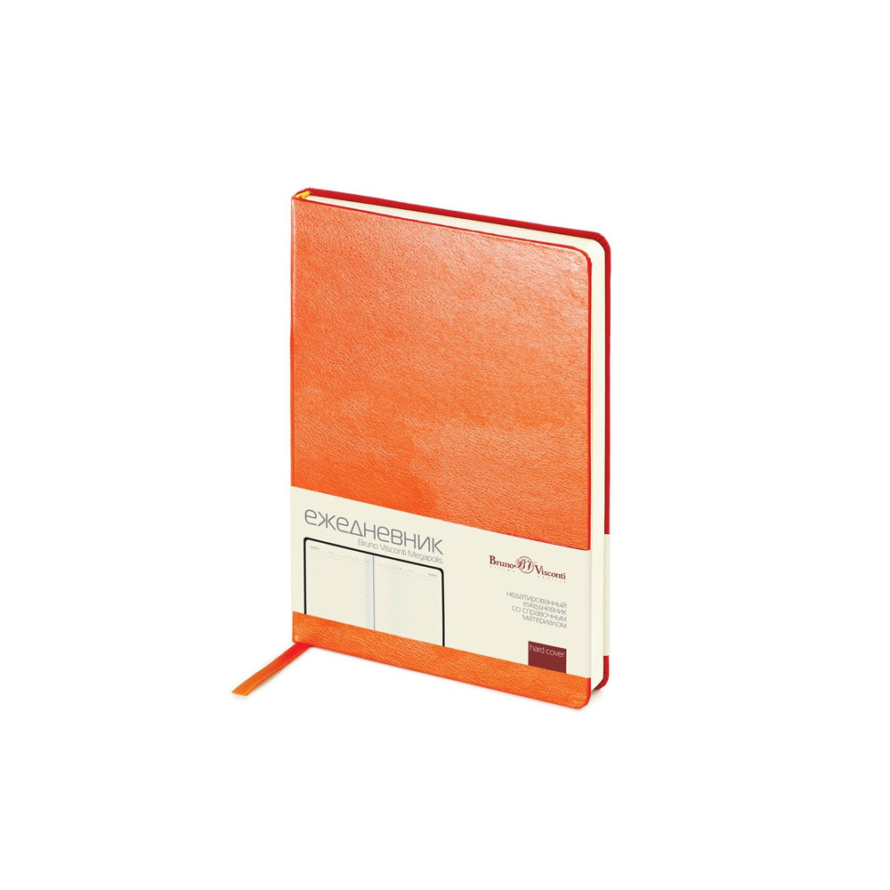 Ежедневник недатированный...