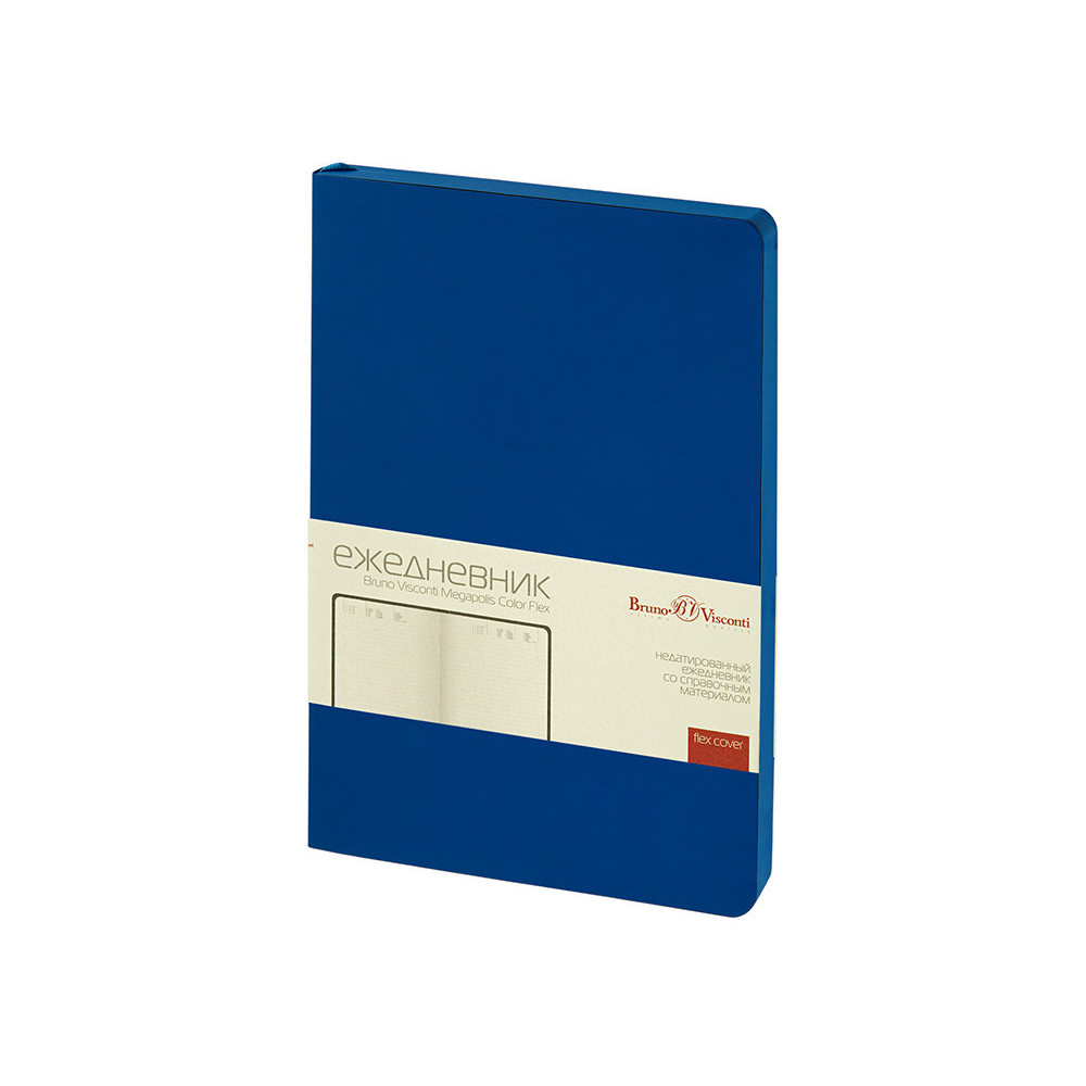 Ежедневник недатированный...